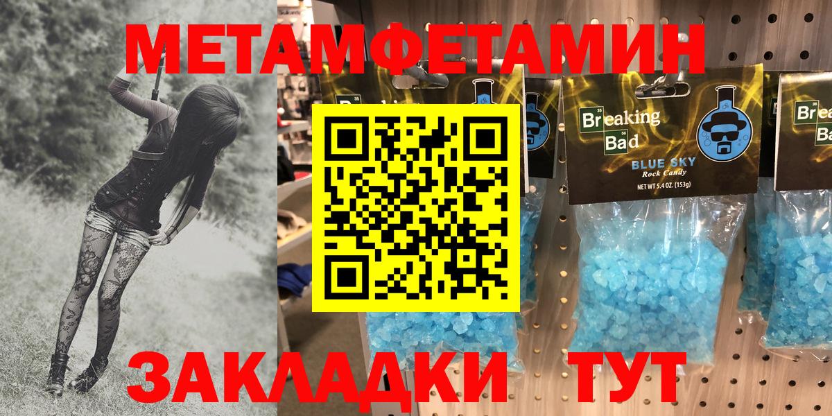 АМФ Розовый Гудермес