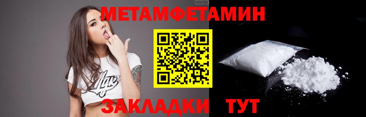 АМФЕТАМИН 98%  Вход с VPN  Гудермес 