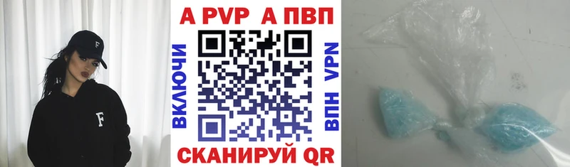 A PVP Crystall  blacksprut ссылка  Гудермес 