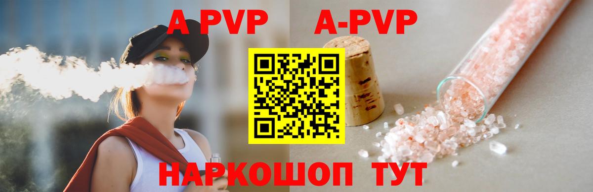 Гудермес  А ПВП СК КРИС  A PVP мука  Alpha PVP СК КРИС  Вход с VPN 