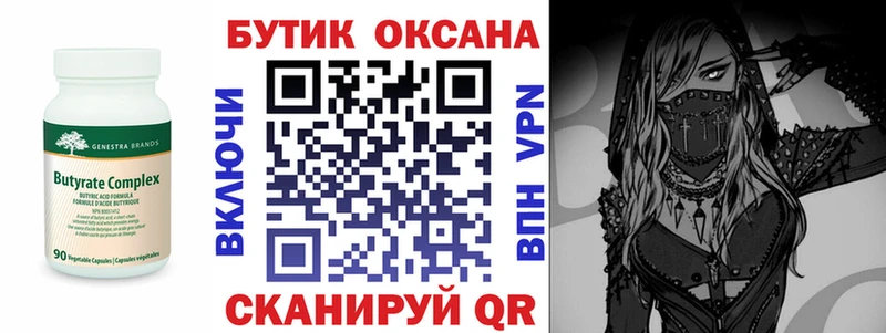 это официальный сайт  Гудермес  БУТИРАТ буратино 
