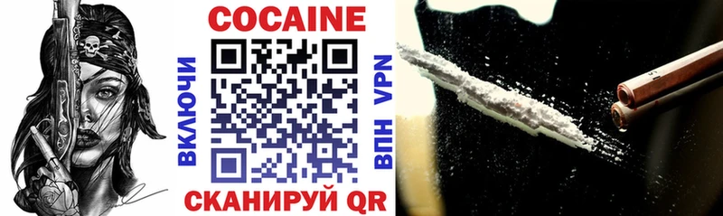 COCAIN Боливия  Гудермес 
