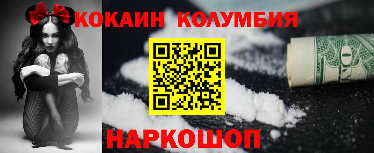 COCAIN VHQ Гудермес