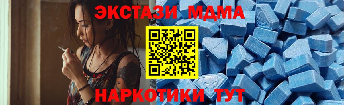 Гудермес  ЭКСТАЗИ Philipp Plein  ЭКСТАЗИ DUBAI  Вход с VPN 