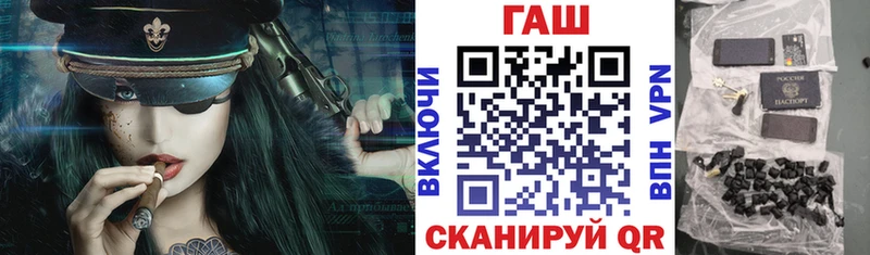 как найти закладки  Гудермес  kraken зеркало  Гашиш убойный 