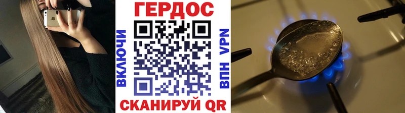 mega   Гудермес  ГЕРОИН гречка 