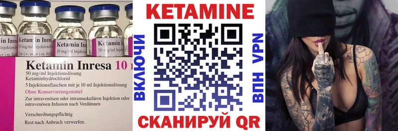 КЕТАМИН ketamine  blacksprut ТОР  Гудермес 