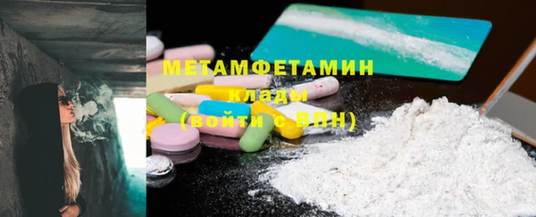 гашиш Богородск