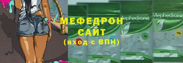 бутик Белокуриха