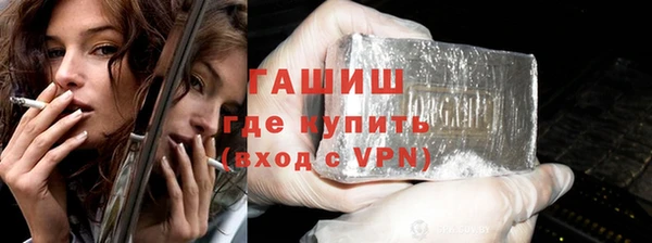 бутик Белокуриха