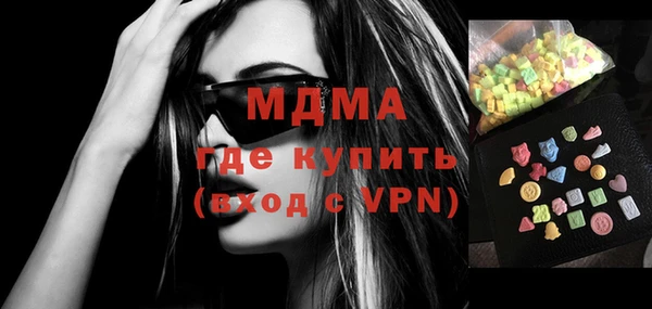 мяу мяу мука Богданович