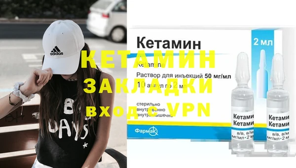 альфа пвп VHQ Бородино