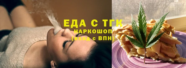 дистиллят марихуана Бугульма
