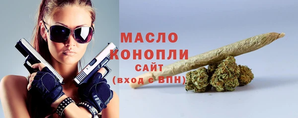 бутик Белокуриха