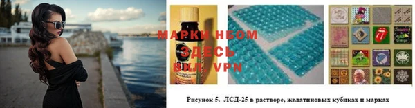 дистиллят марихуана Бугульма
