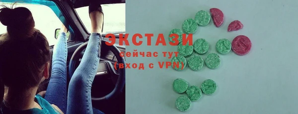 гашиш Богородск
