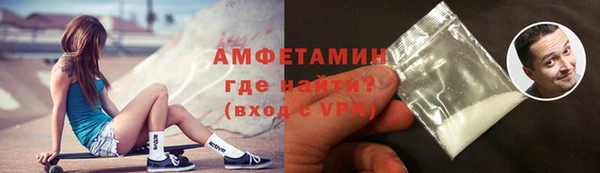 бутик Белокуриха