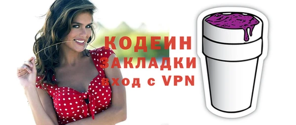спайс Бронницы