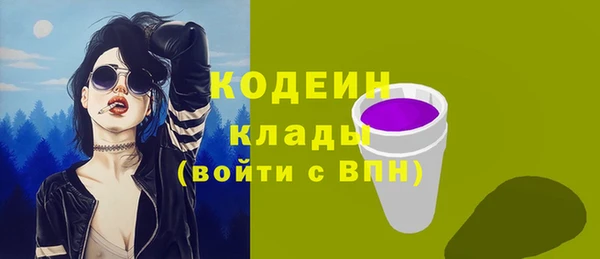 спайс Бронницы
