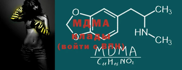 дистиллят марихуана Бугульма