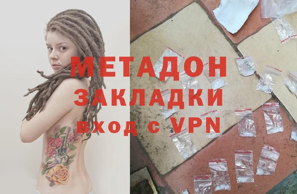 спайс Бронницы