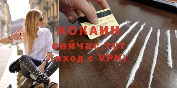 гашиш Белоозёрский