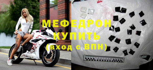 бутик Белокуриха