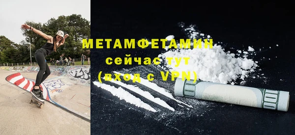 амф Сафоново