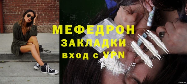бутик Белокуриха