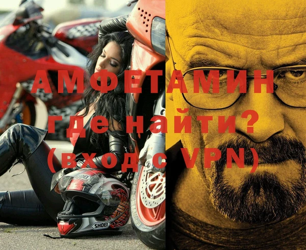 спайс Бронницы