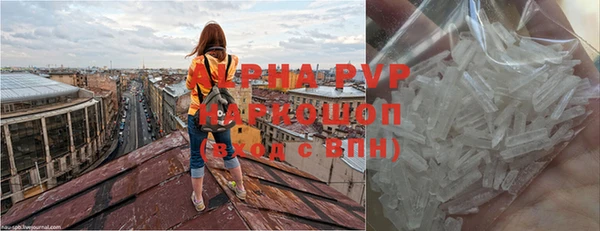 а пвп мука Беломорск