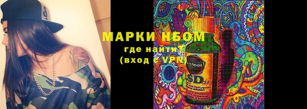 спайс Бронницы