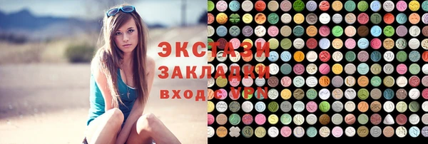 альфа пвп VHQ Бородино