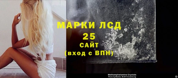 бутик Белокуриха