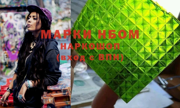 альфа пвп VHQ Бородино