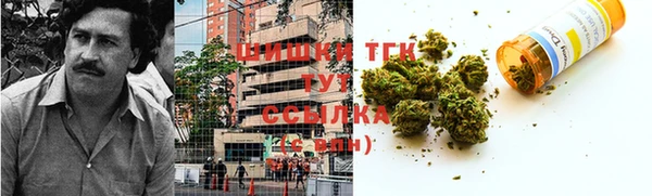 дистиллят марихуана Бугульма