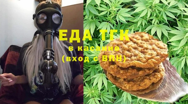 спайс Бронницы