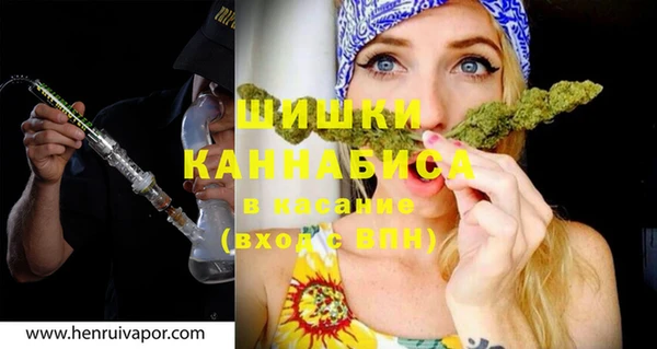 альфа пвп VHQ Бородино