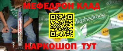 метамфетамин Анапа
