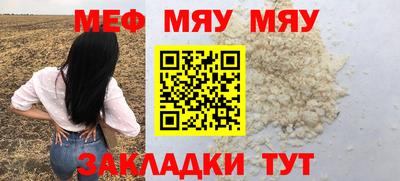 метамфетамин Анапа