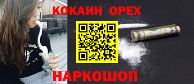 метамфетамин Анапа