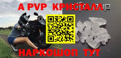 прущий лед Анжеро-Судженск