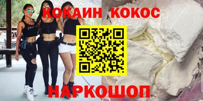 прущий лед Анжеро-Судженск