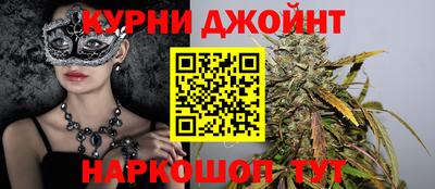 метамфетамин Анапа