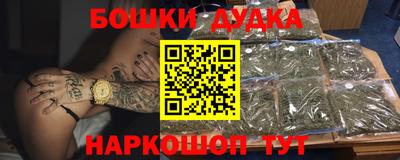альфа пвп VHQ Ангарск