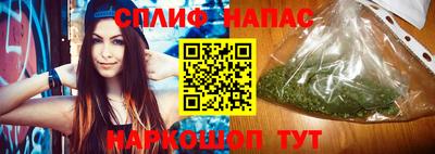 альфа пвп VHQ Ангарск