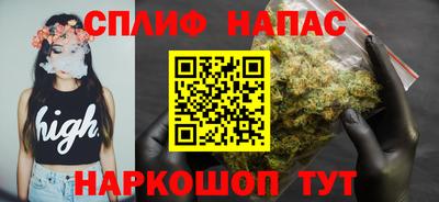 метамфетамин Анапа