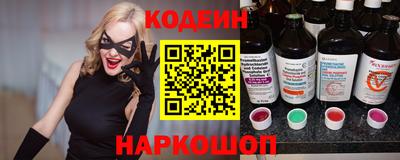 метамфетамин Анапа