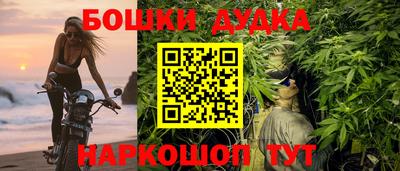 прущий лед Анжеро-Судженск