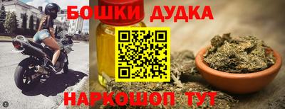 метамфетамин Анапа